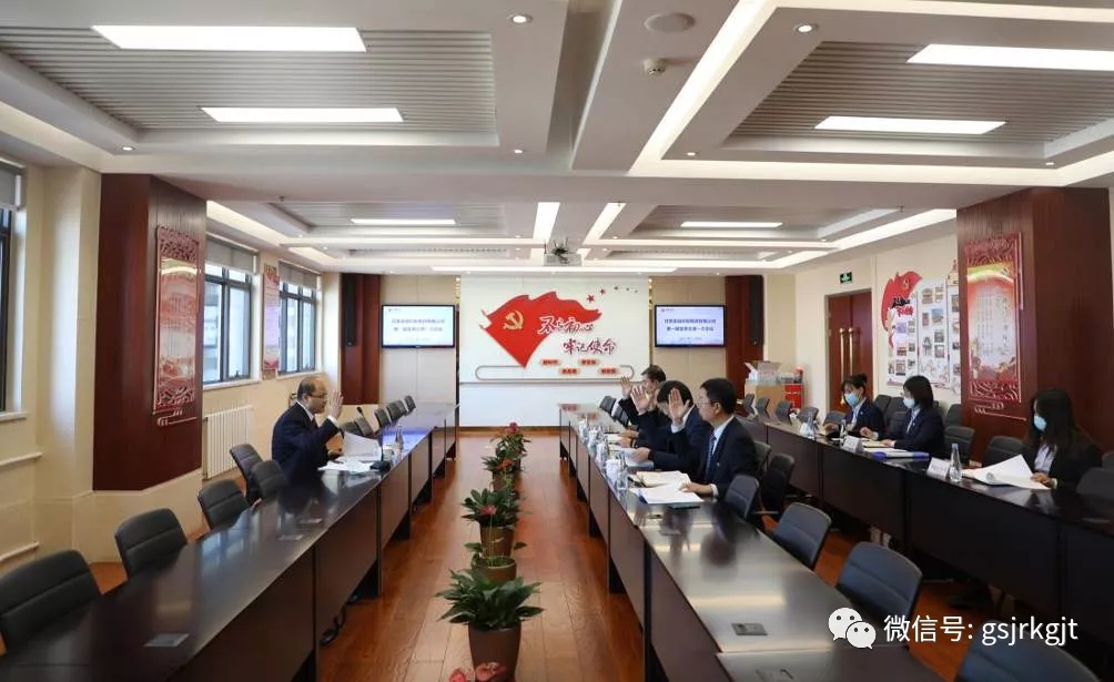 世界杯官网-世界杯(中国)一站式服务官网
第一届监事会第一次会议召开