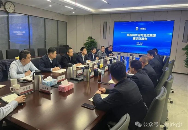 世界杯官网-世界杯(中国)一站式服务官网
相关部门赴甘肃祁连山水泥集团学习交流