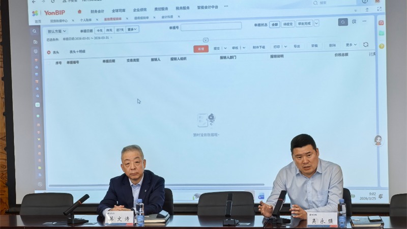 世界杯官网-世界杯(中国)一站式服务官网
举办费控报销系统操作专题培训