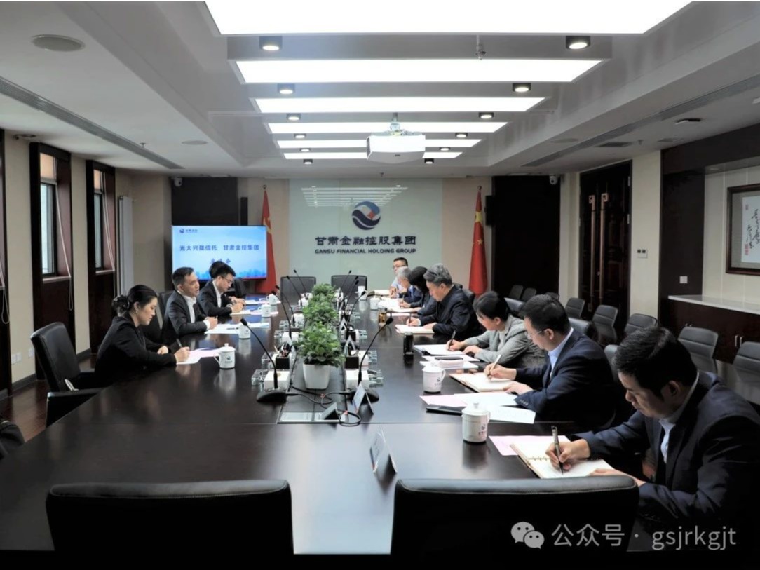 光大兴陇信托与世界杯官网-世界杯(中国)一站式服务官网
开展工作交流