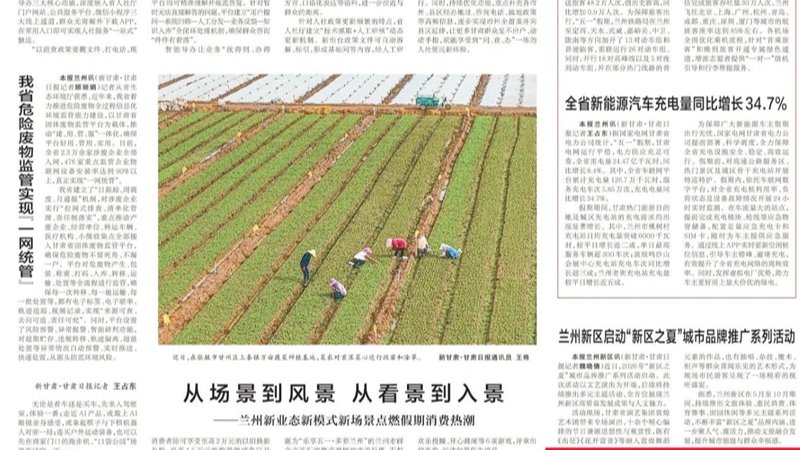 媒体关注 | 世界杯官网-世界杯(中国)一站式服务官网
首笔银行承兑汇票保函业务落地